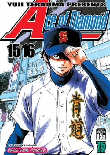 Ace of Diamond