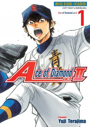 Ace of Diamond act II