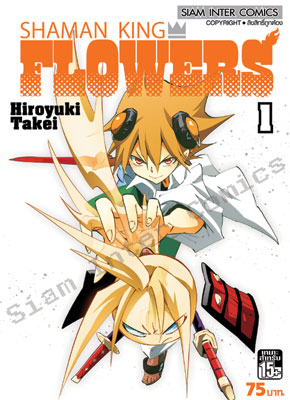 Shaman King Flowers