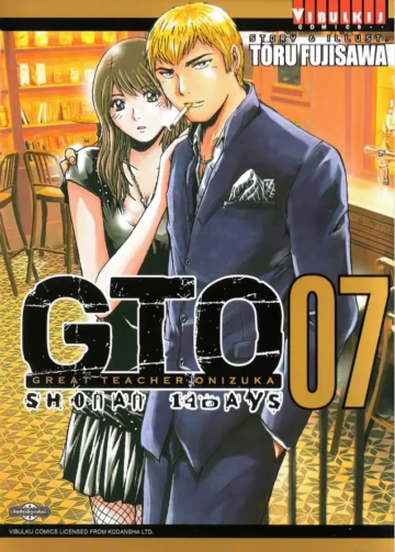 GTO SHONAN 14 DAYS