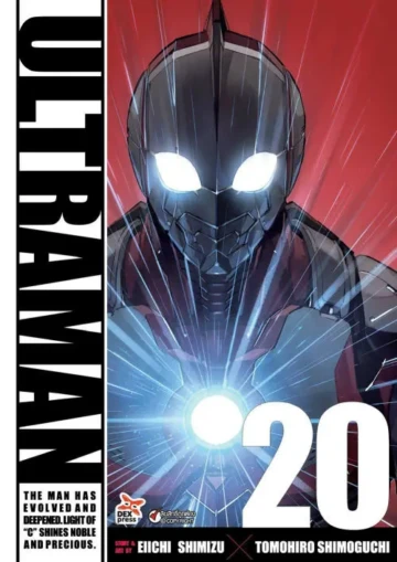 Ultraman อุลตร้าแมน