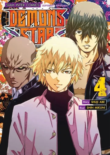 DEMONS STAR