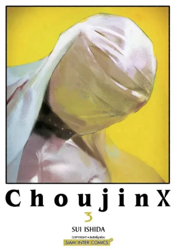 CHOUJIN X