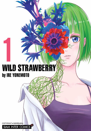 WILD STRAWBERRY