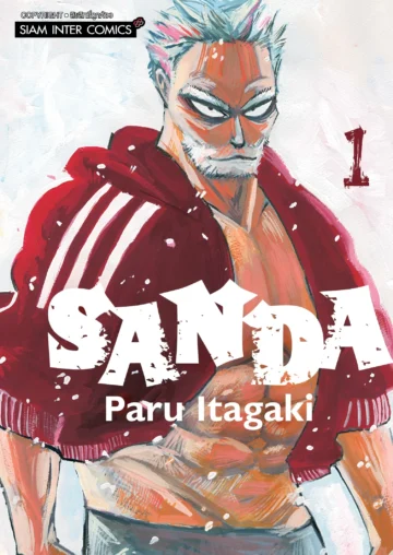 SANDA