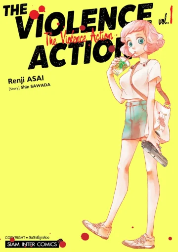 THE VIOLENCE ACTION