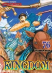 Kingdom สงครามผงาดบัลลังก์จิ๋นซี