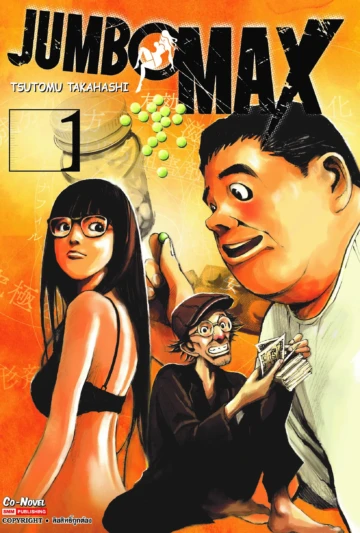 JUMBO MAX