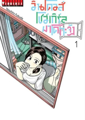วินโดวส์โชว์เกิร์ล มาโดกะจัง