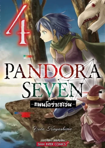 PANDORA SEVEN แพนโดร่าเซเว่น